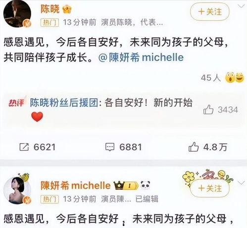 娱乐吃瓜酱换头像,新形象亮相引网友热议